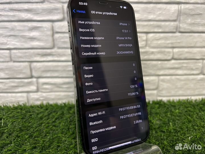 iPhone 14 Pro, 128 ГБ