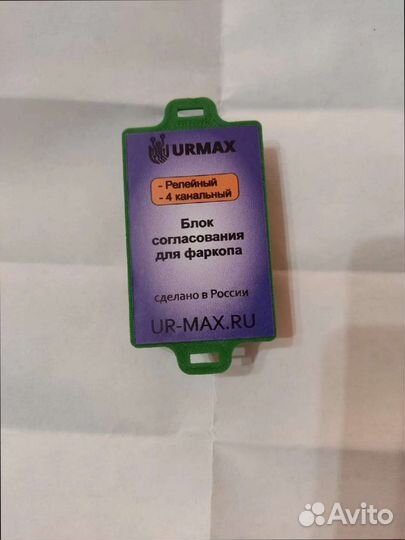 Блок согласования фаркопа