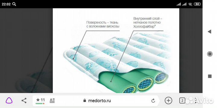 Ортопедический матрас