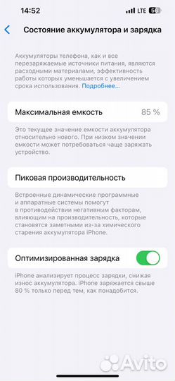 iPhone 13 Pro Max, 128 ГБ