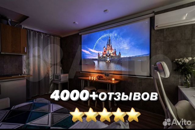 Подписка на онлайн кинотеатр купить в Москве | Хобби и отдых | Авито