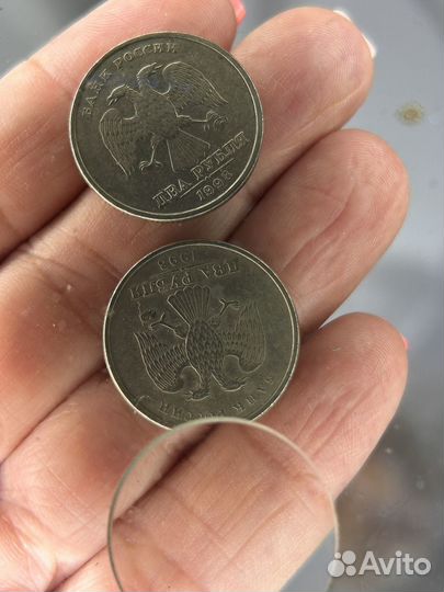 2 рубля 1998 ПМ