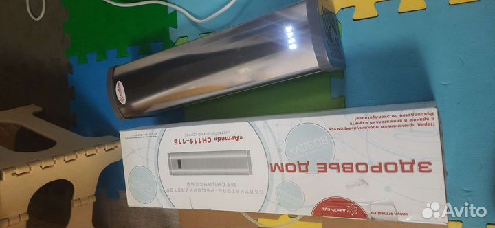 Рециркулятор бактерицидный Армед CH-111-115