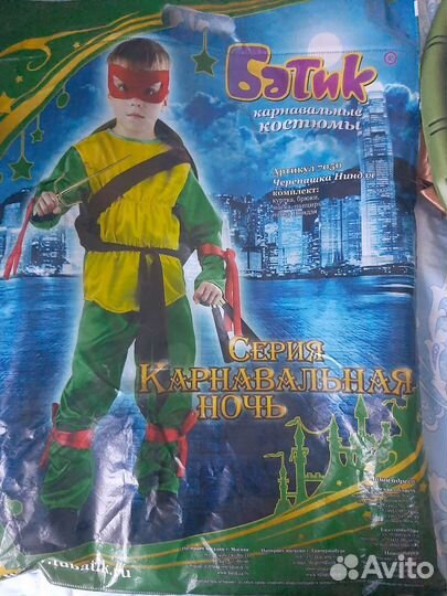 Черепашка ninja Рафаэль