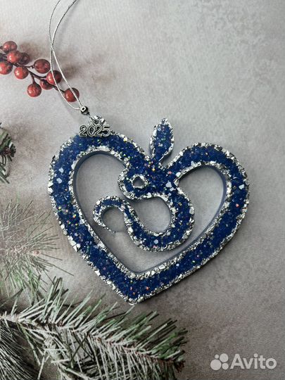 Змея символ 2025. Елочная игрушка