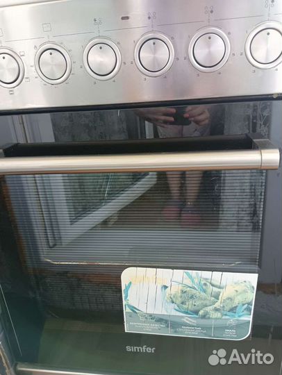 Керамическая плитка напольная бу