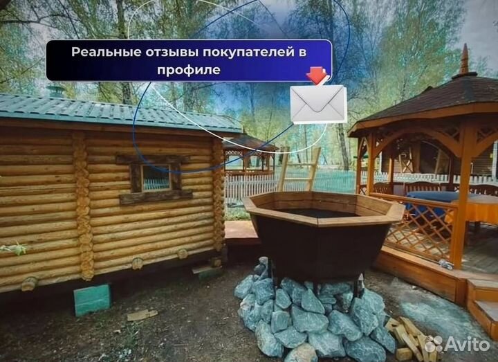 Банный чан 204 см диаметр с гарантией на 10 лет