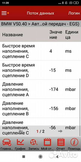 Автоподбор Выезд Диагностика Авто перед покупкой