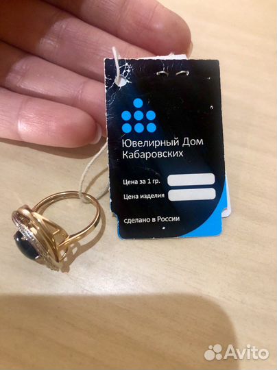 Золотые серьги и кольцо с бриллиантами и сапфирами