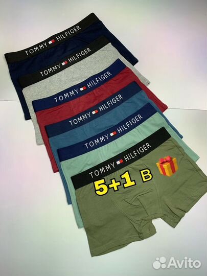 Трусы мужские боксеры 5+1 tommy hilfiger