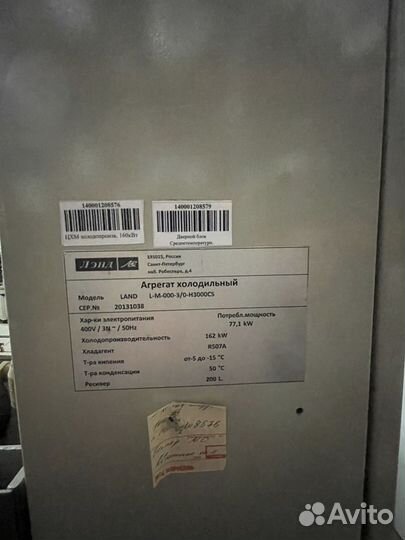 Агрегат холодильный 3 x dorin H3000CS