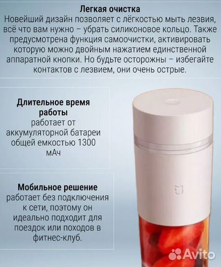 Портативный блендер Xiaomi Juicer Cup (mjzzb01PL)