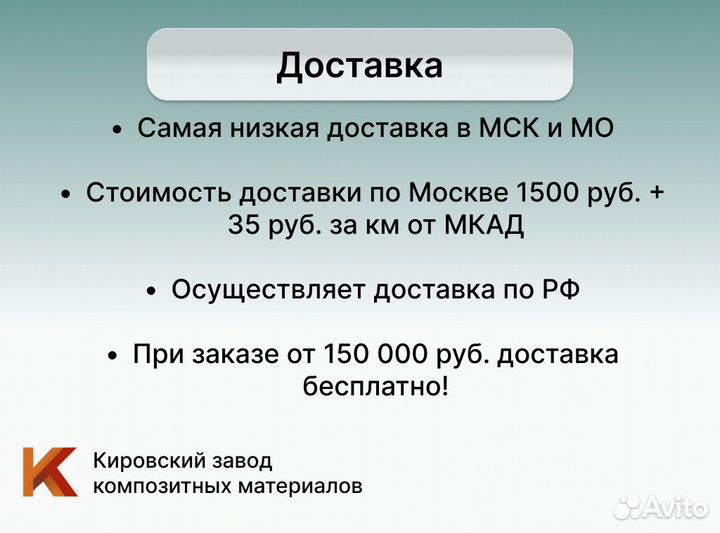 Террасная доска от производителя