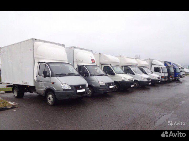 Грузоперевозки из Челябинска по всей России