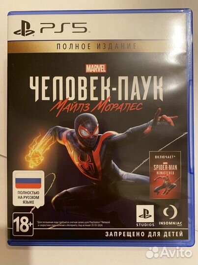 Игра для приставки