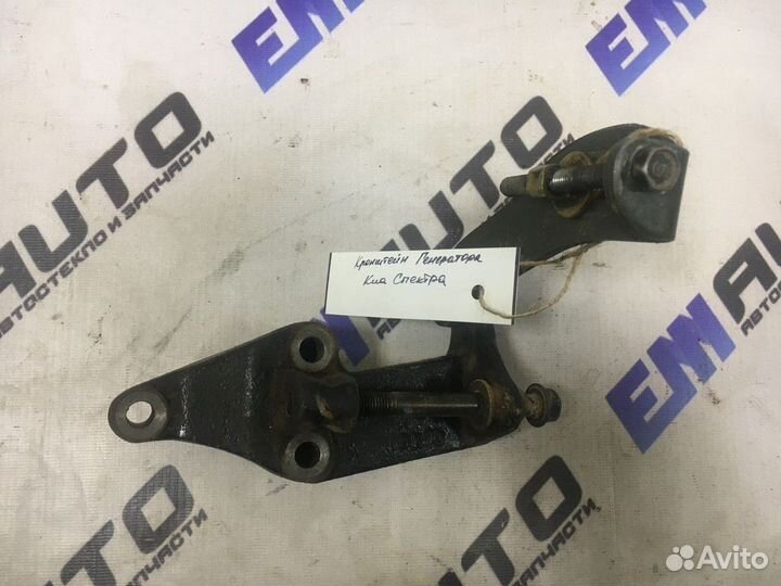 Кронштейн генератора Киа Спектра