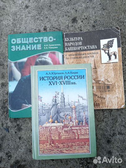 Книги для учёбы