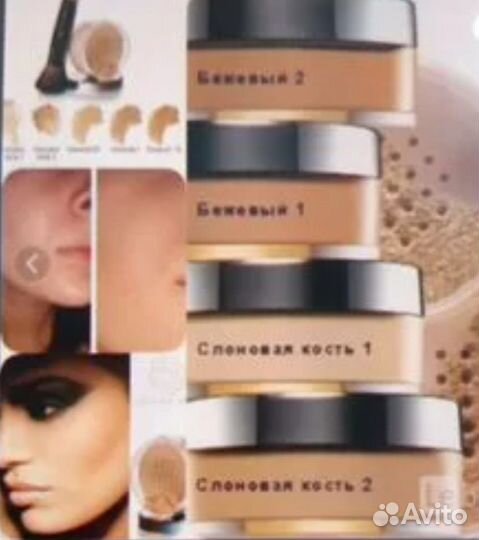 Новая Пудра Минеральн Рассыпчатая Ivory2/Беж 09/24