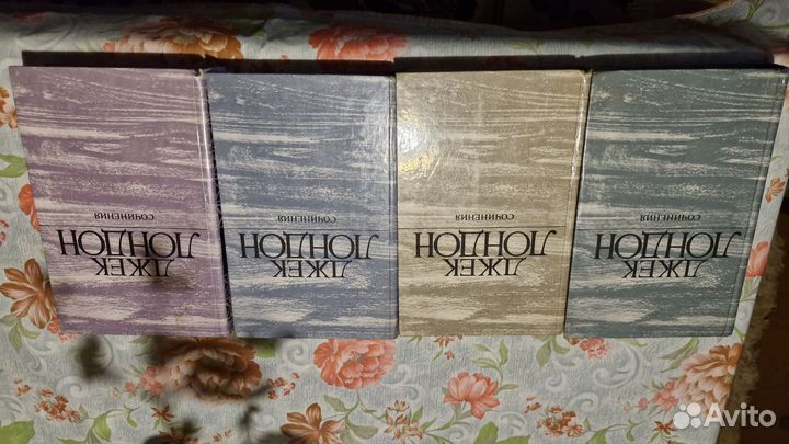 Книги Д. Лондон