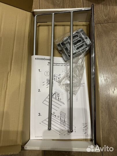 Вешалка для брюк Kessebohmer