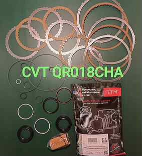 Ремкомплект CVT QR018CHA