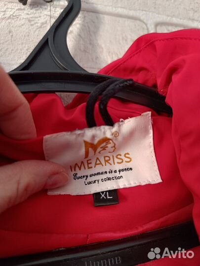 Куртка демисезонная красная жен 46-48р