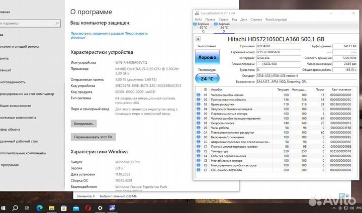 Системный блок на i3-2120
