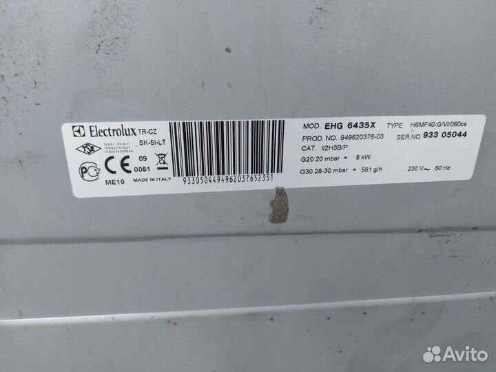 Газовая варочная панель 