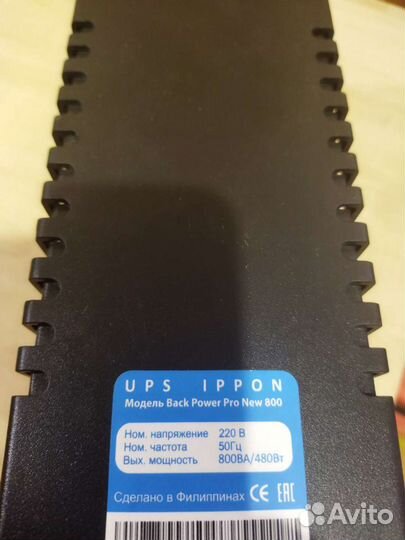 Источник бесперебойного питания ибп 800