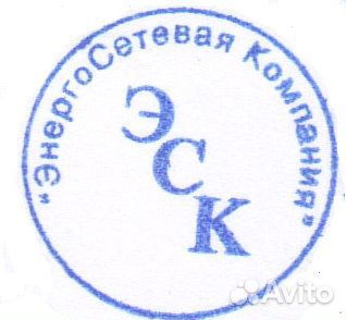 Электромонтажник
