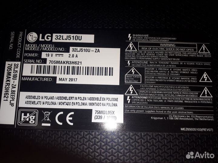 Телевизор LG