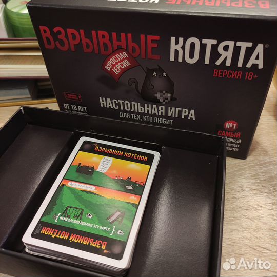 Игра взрывные котята 18+