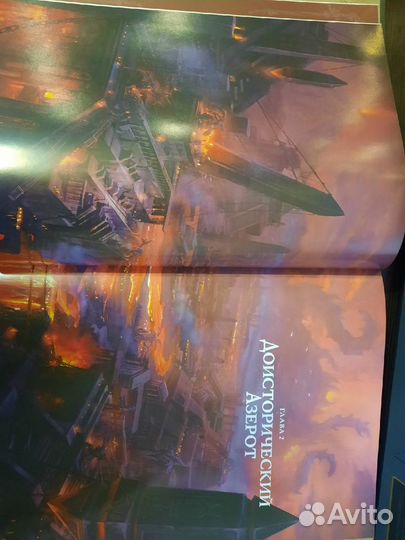 Warcraft Энциклопедия, Кольцо ненависти книги