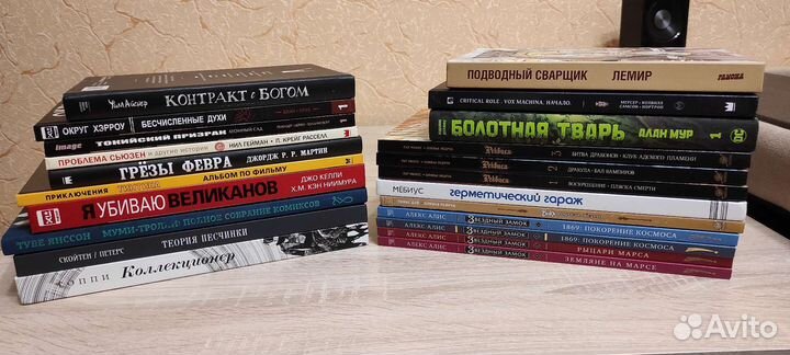 Комиксы и графические романы (обновляю)