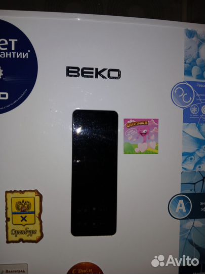 Холодильник