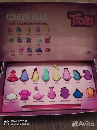 Тролли из пятерочки