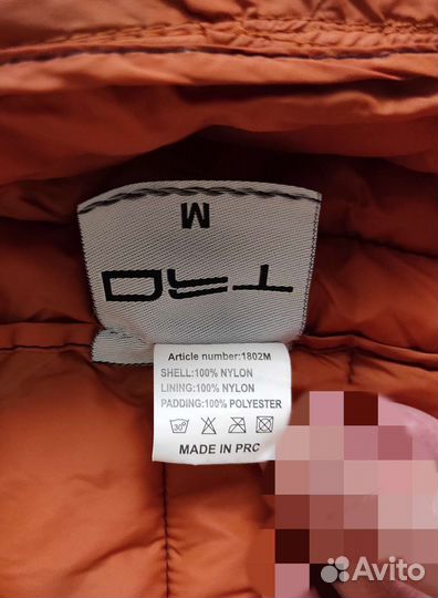 Куртка демисезонная мужская