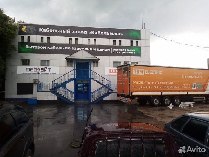 Кабель пвс 2х2,5 ГОСТ