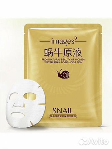 Тканевая маска