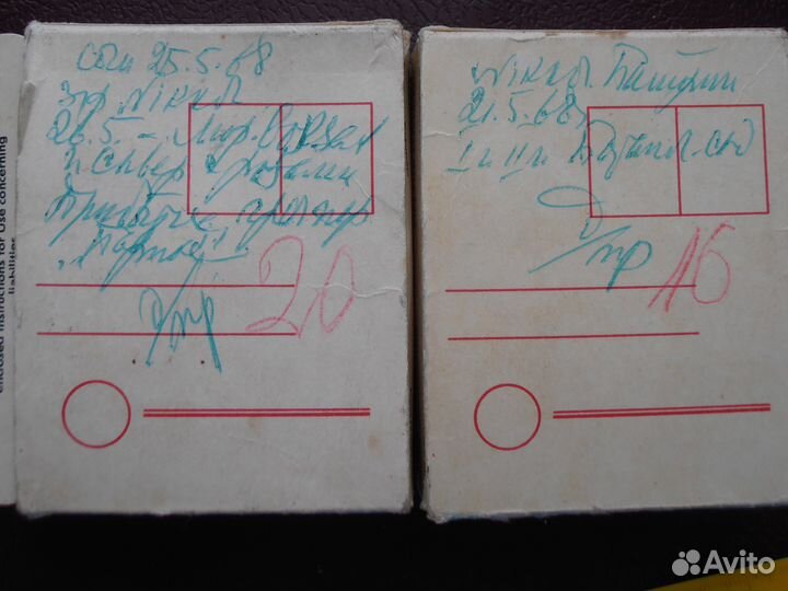 СССР Кинопленки Семейные Любительские Отснятые 2