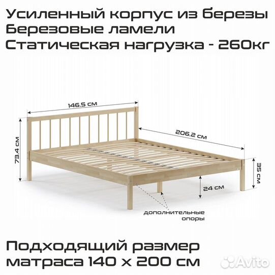 Кровать деревянная двуспальная 140х200 Мечта-4