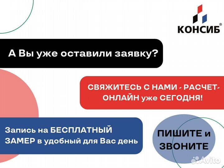 Окна пластиковые, не б/у, цветные с завода
