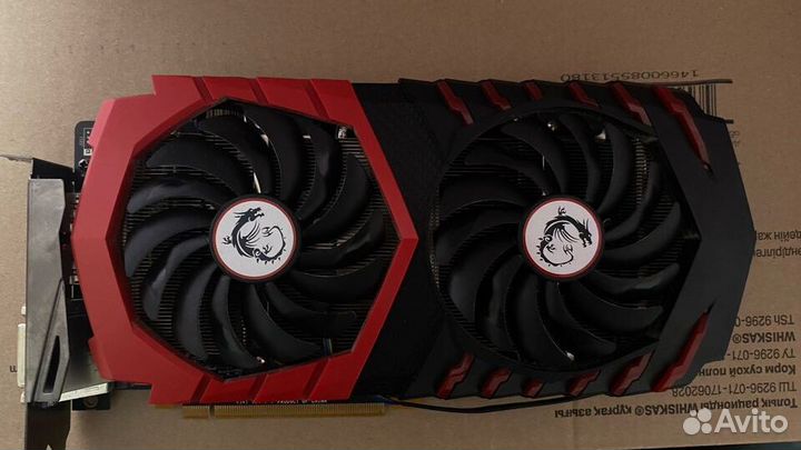 Видеокарта Radeon RX 570 4 GB MSI