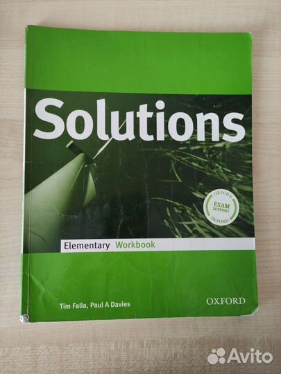 Учебники английского языка