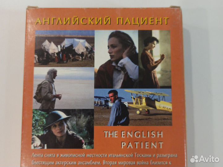 VHS кассета фильм Английский пациент 1997