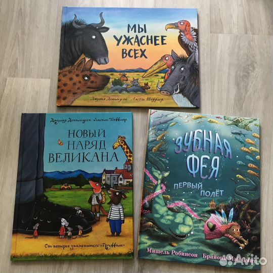 Детские книги