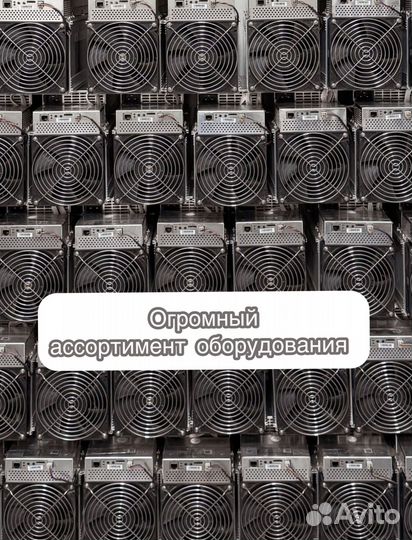 Antminer S19 90TH 88hip в отличном состоянии с гтд РФ