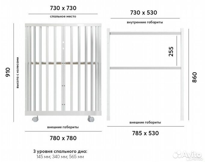 Детская кроватка трансформер 6 в 1