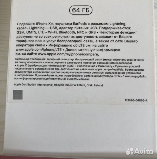 iPhone Xr, 64 ГБ