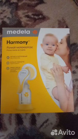 Молокоотсос